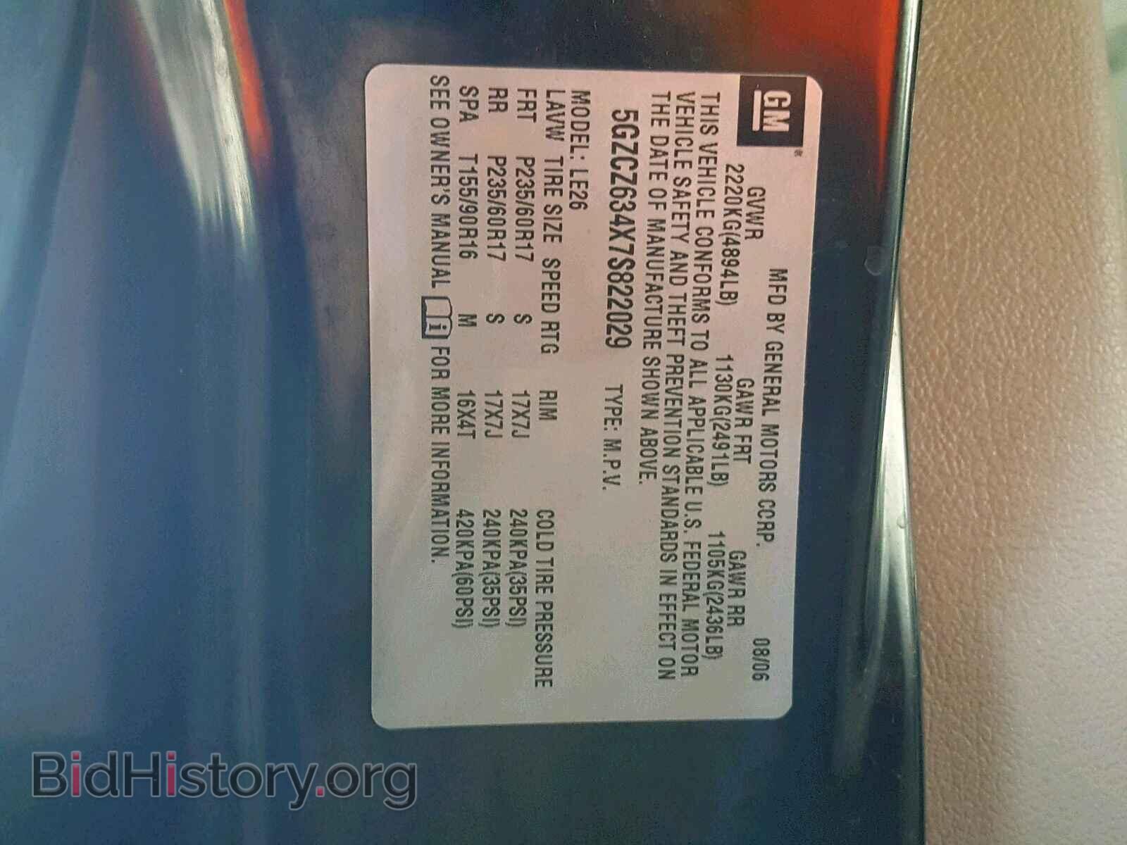 2007 SATURN VUE - VIN: 5GZCZ634X7S822029 - Фото 10