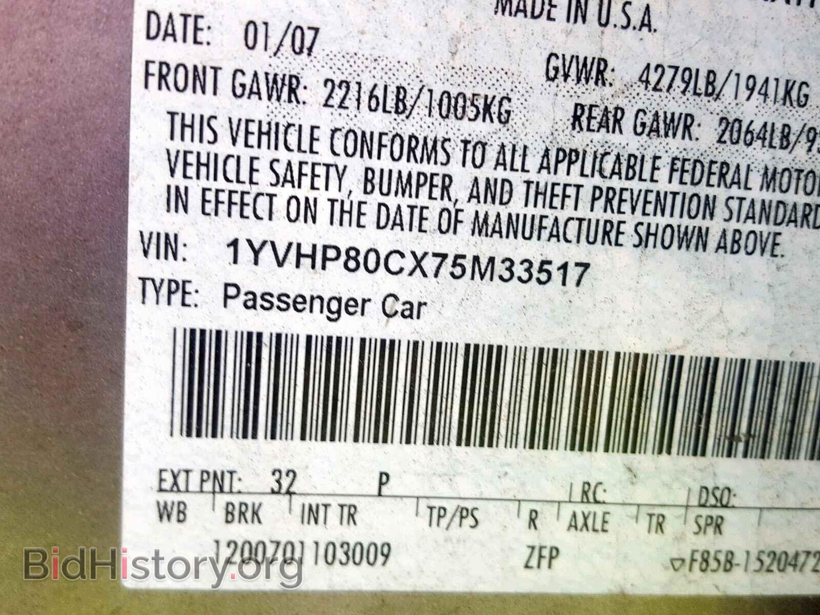 2007 MAZDA 6 - VIN: 1YVHP80CX75M33517 - Photo 10