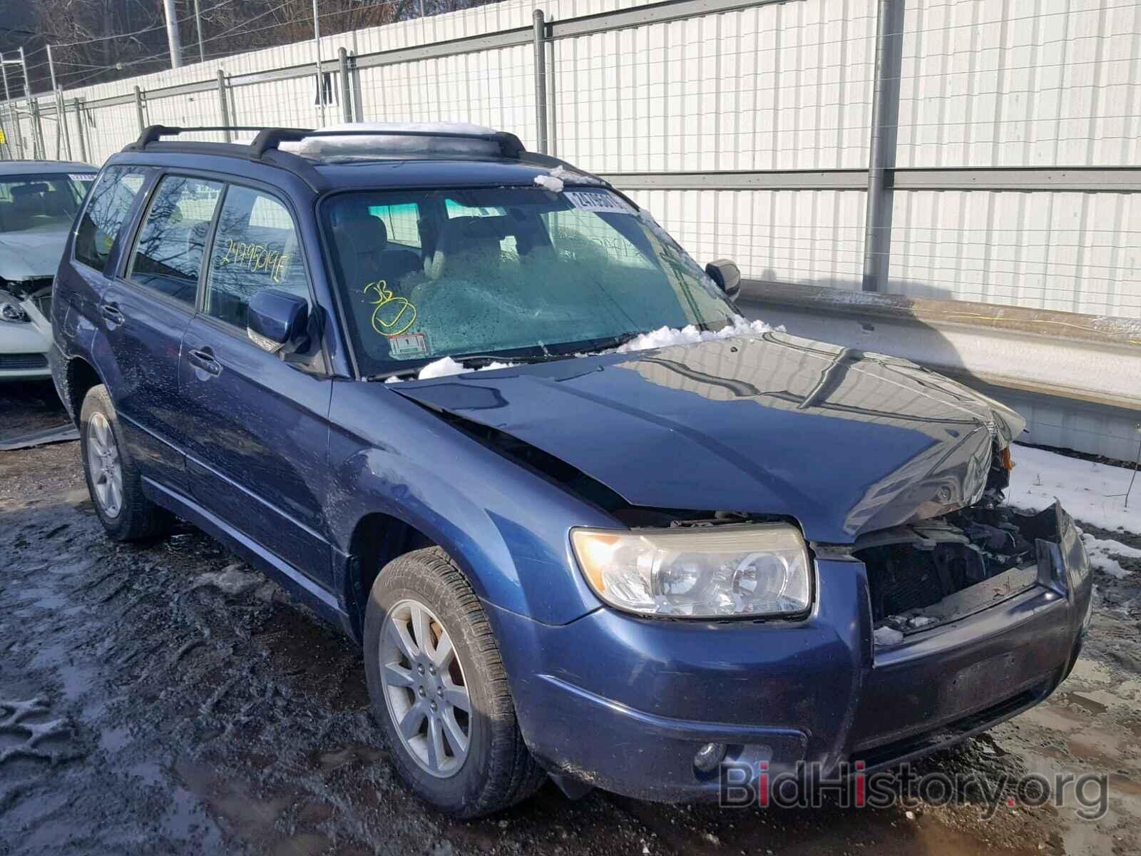 Photo JF1SG65616H748678 - SUBARU FORESTER 2006