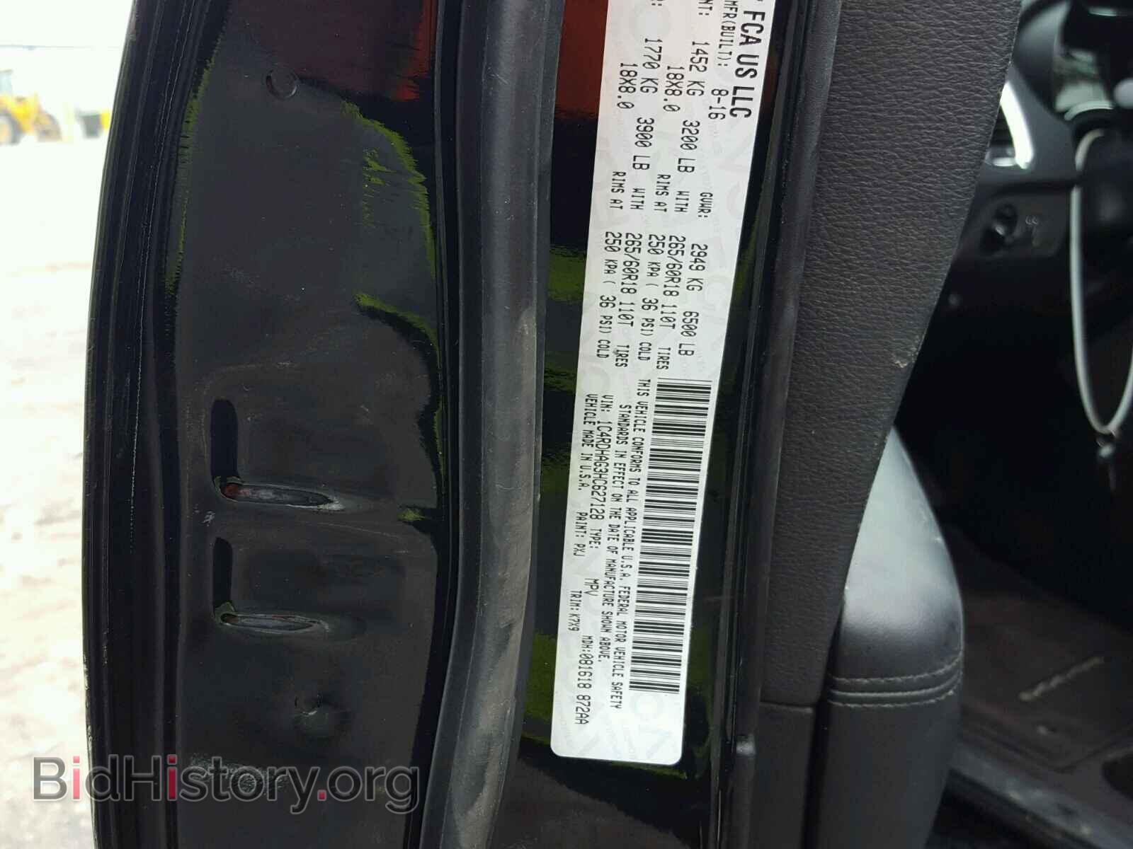 2017 DODGE DURANGO - VIN: 1C4RDHAG3HC627128 - Photo 10
