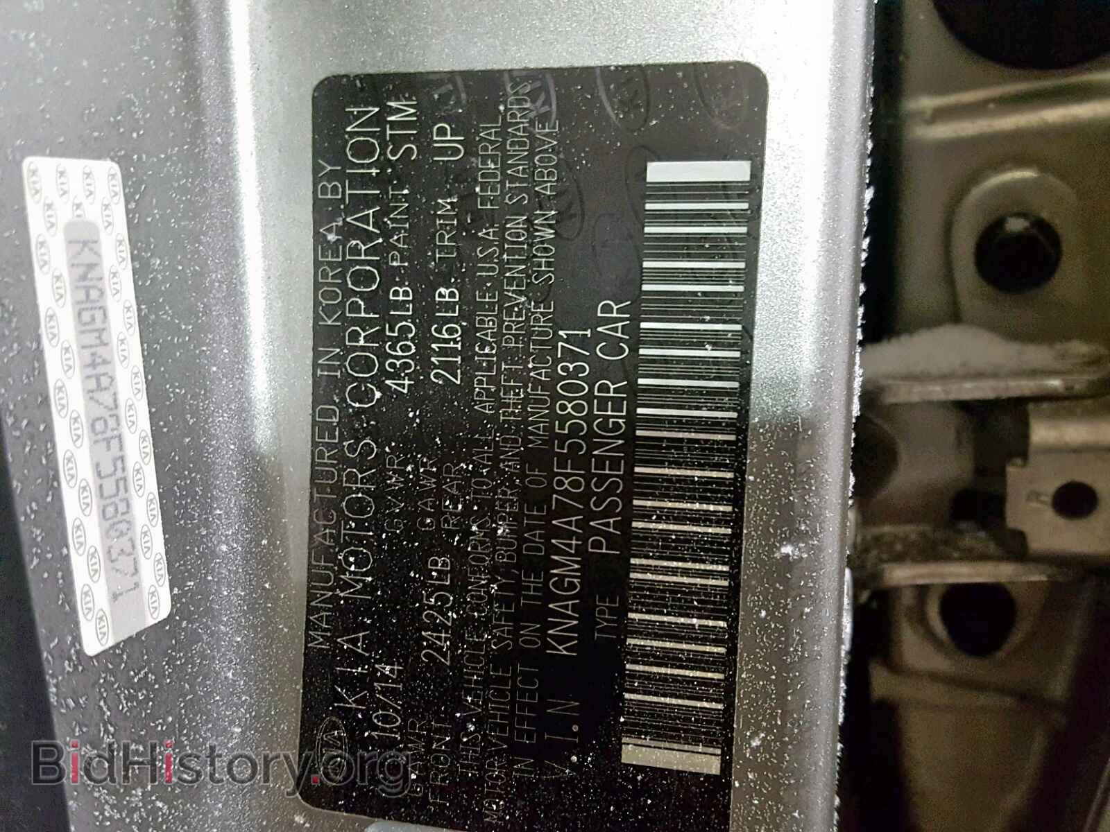 2015 KIA OPTIMA - VIN: KNAGM4A78F5580371 - Фото 10