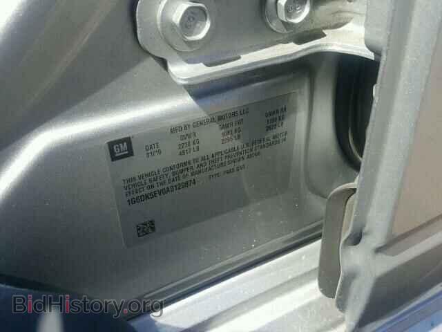 2010 CADILLAC CTS - VIN: 1G6DK5EV0A0129874 - Фото 10