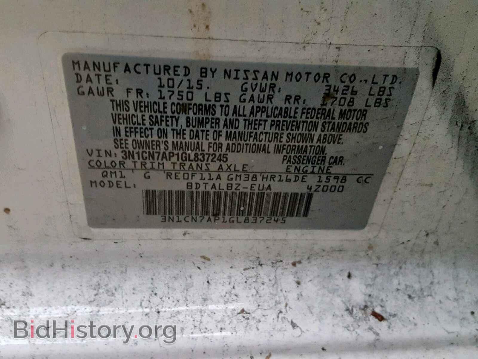 2016 NISSAN VERSA - VIN: 3N1CN7AP1GL837245 - Фото 10