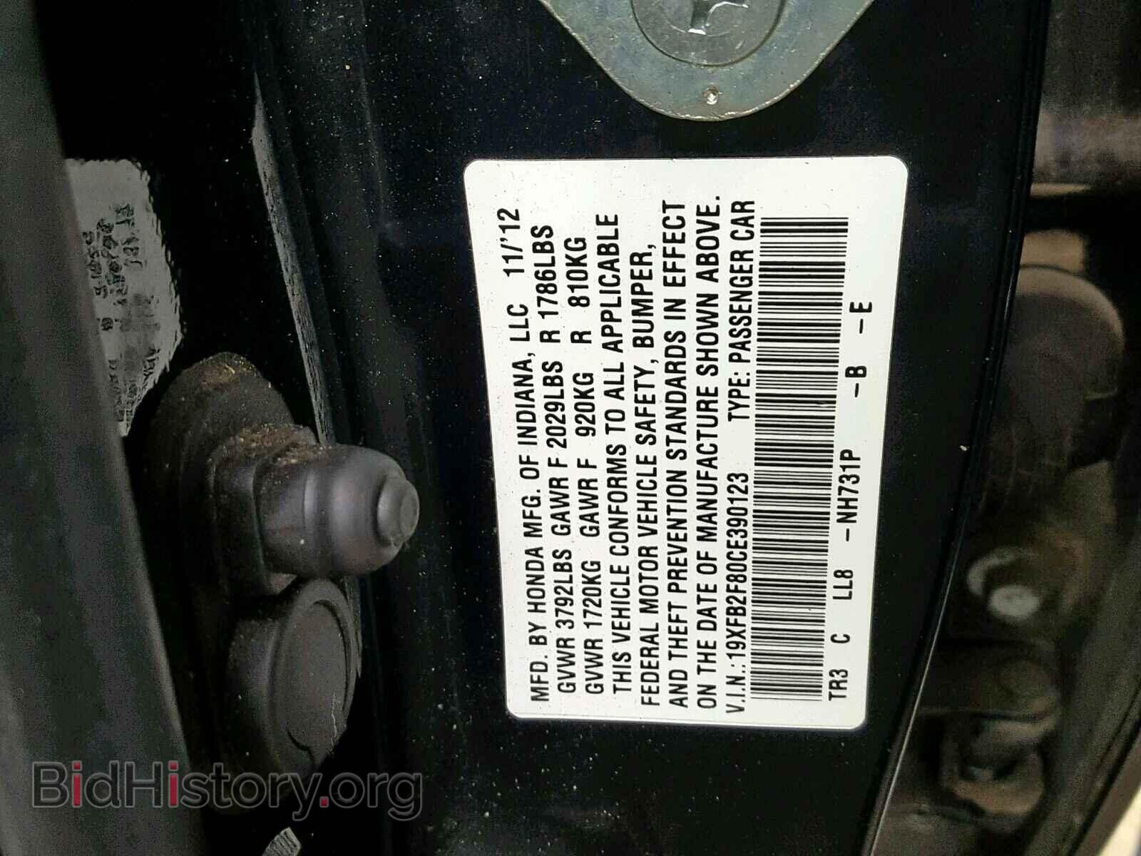 2012 HONDA CIVIC - VIN: 19XFB2F80CE390123 - Photo 10