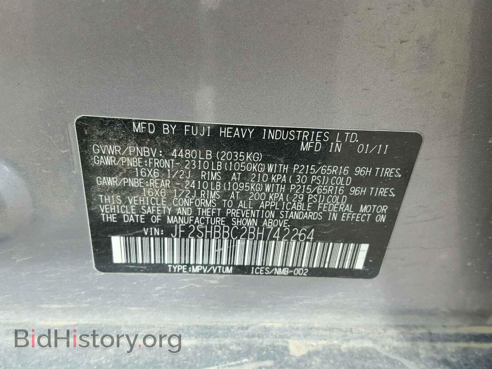2011 SUBARU FORESTER - VIN: JF2SHBBC2BH742264 - Фото 10