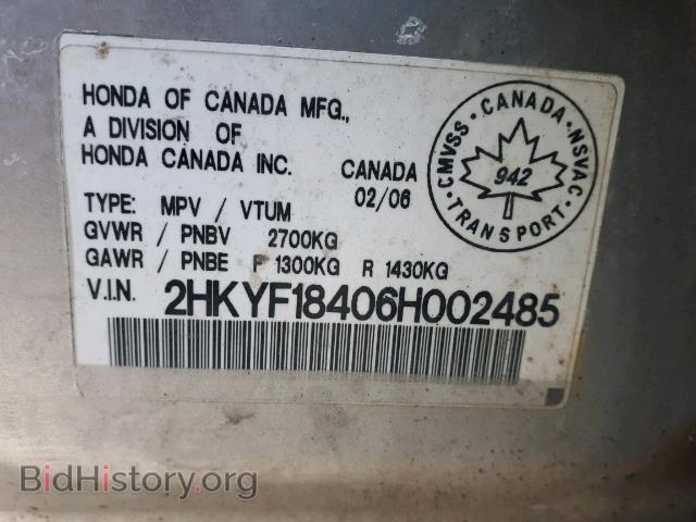 2006 HONDA PILOT - VIN: 2HKYF18406H002485 - Фото 10