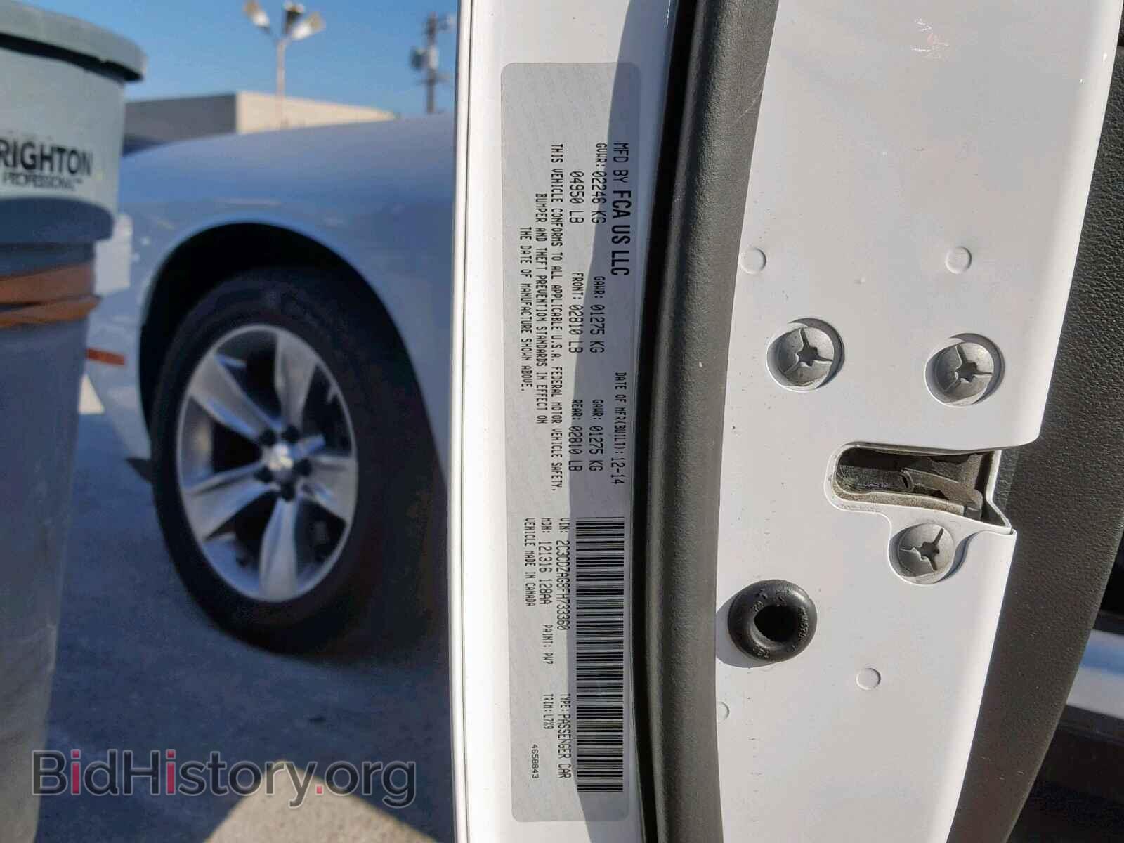 2015 DODGE CHALLENGER - VIN: 2C3CDZAG8FH733360 - Фото 10