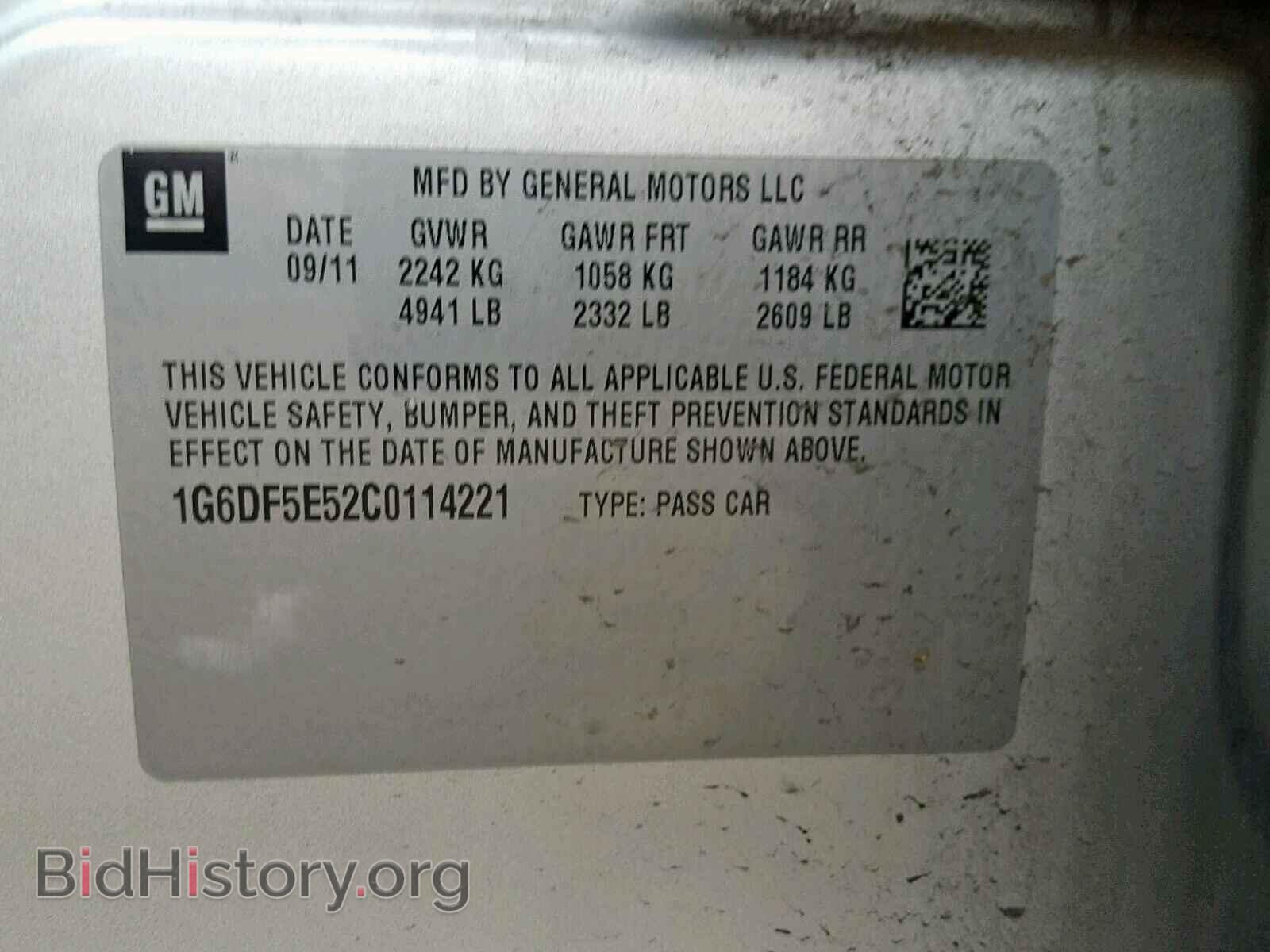 2012 CADILLAC CTS - VIN: 1G6DF5E52C0114221 - Фото 10