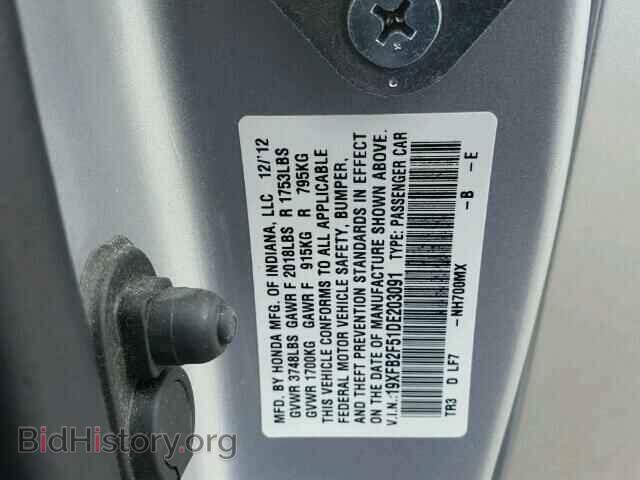 2013 HONDA CIVIC - VIN: 19XFB2F51DE203091 - Фото 10