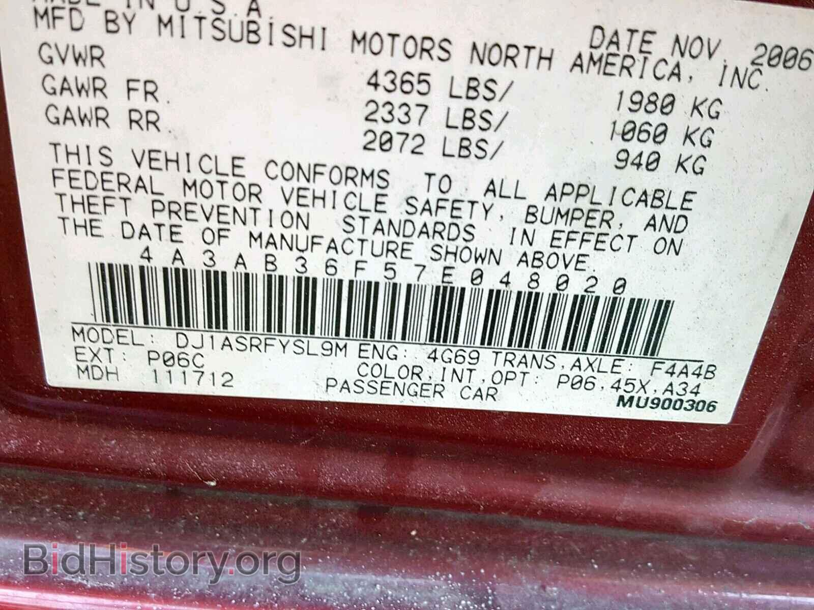 2007 MITSUBISHI GALANT - VIN: 4A3AB36F57E048020 - Фото 10