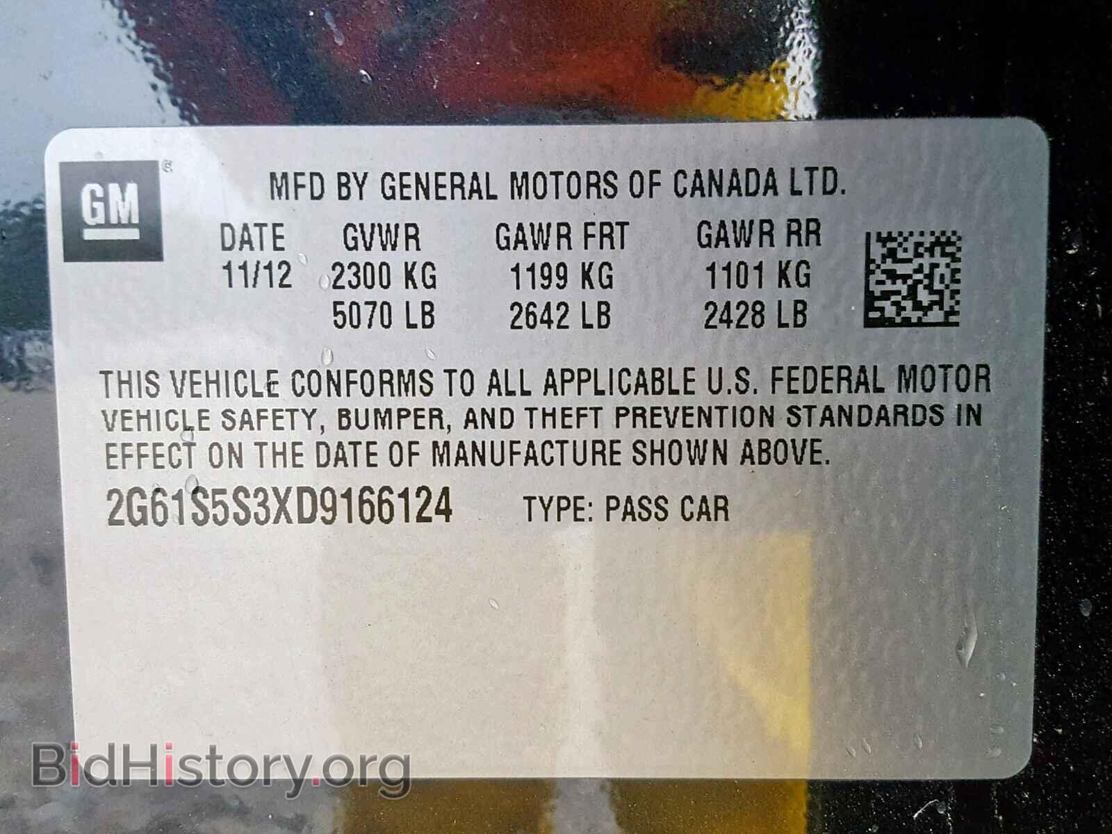 2013 CADILLAC XTS - VIN: 2G61S5S3XD9166124 - Фото 10