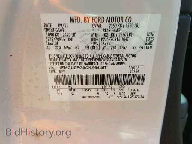 2012 FORD ESCAPE - VIN: 1FMCU0EG9CKA64467 - Фото 10