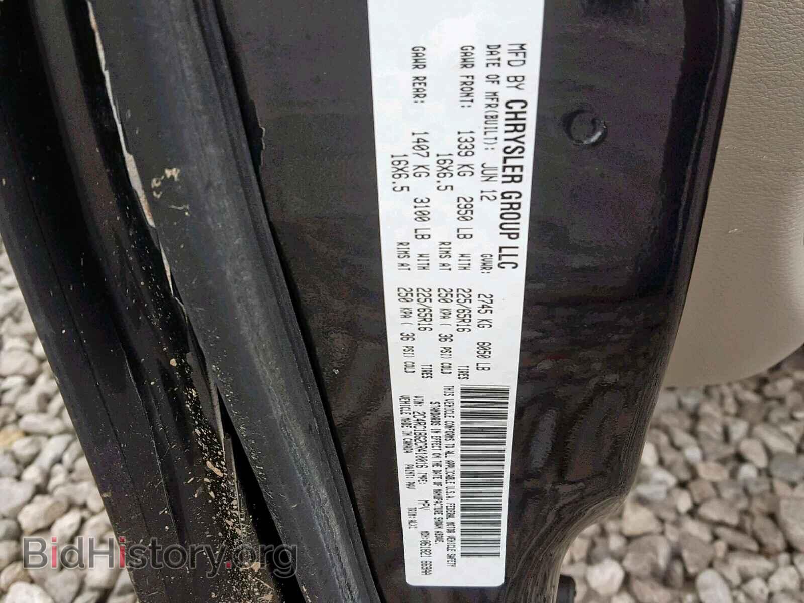 2012 CHRYSLER TOWN & COU - VIN: 2C4RC1BG2CR410016 - Фото 10