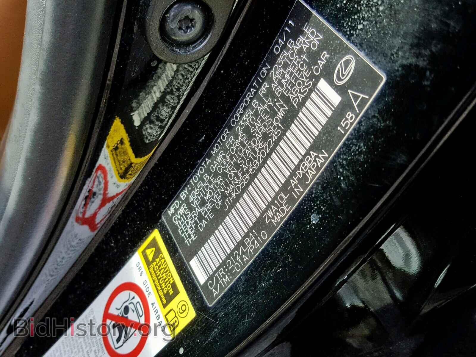 2011 LEXUS CT 200 - VIN: JTHKD5BH5B2022451 - Фото 10
