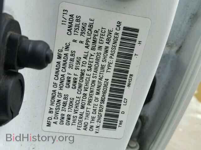 2013 HONDA CIVIC - VIN: 2HGFB2F58DH603624 - Фото 10