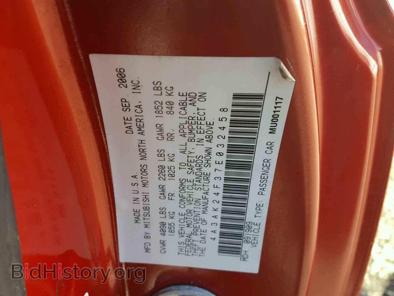 2007 MITSUBISHI ECLIPSE - VIN: 4A3AK24F37E032458 - Фото 8