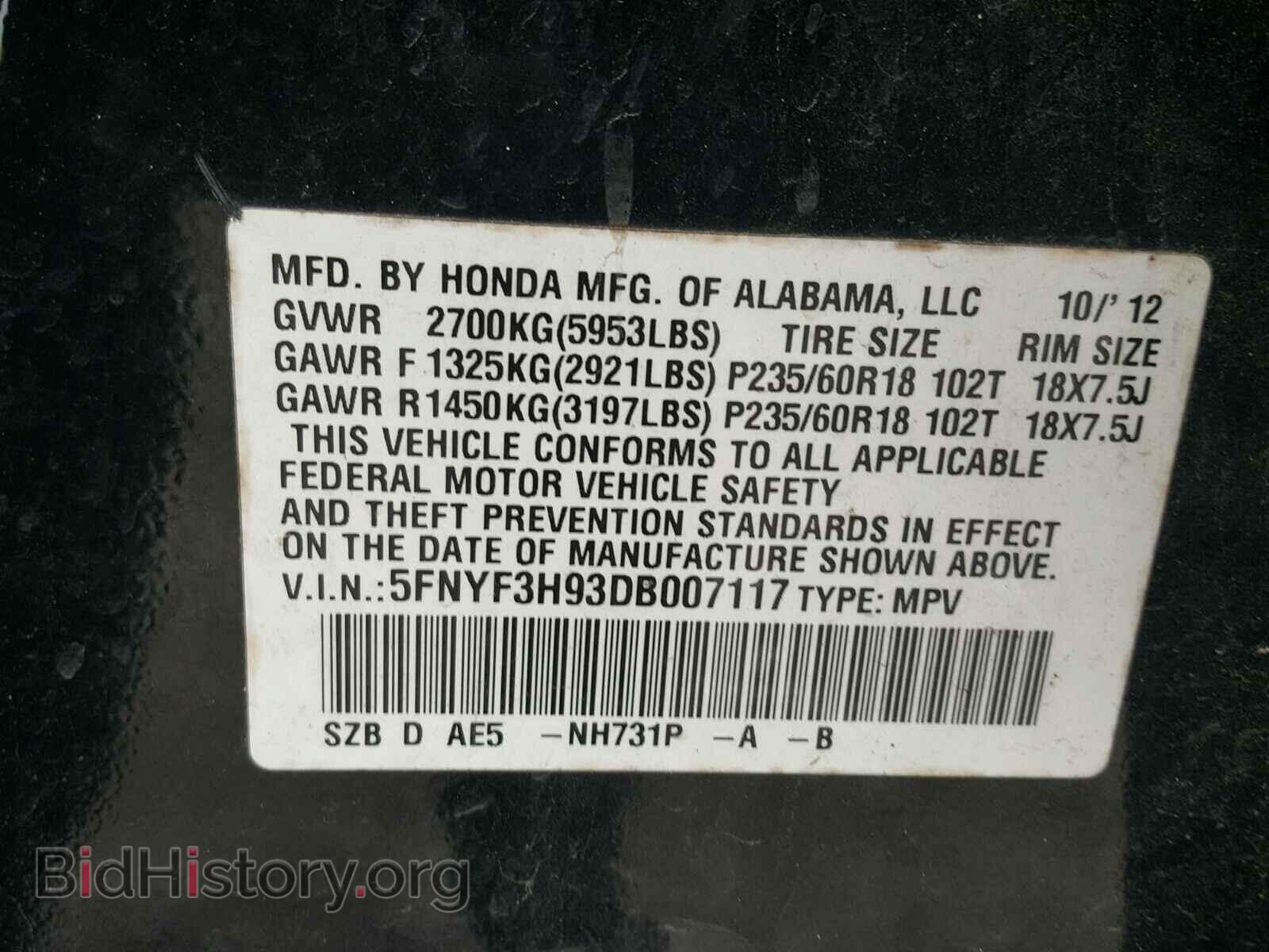 2013 HONDA PILOT - VIN: 5FNYF3H93DB007117 - Фото 10