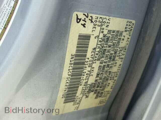 2012 NISSAN VERSA - VIN: 3N1BC1CP5CK274700 - Photo 10