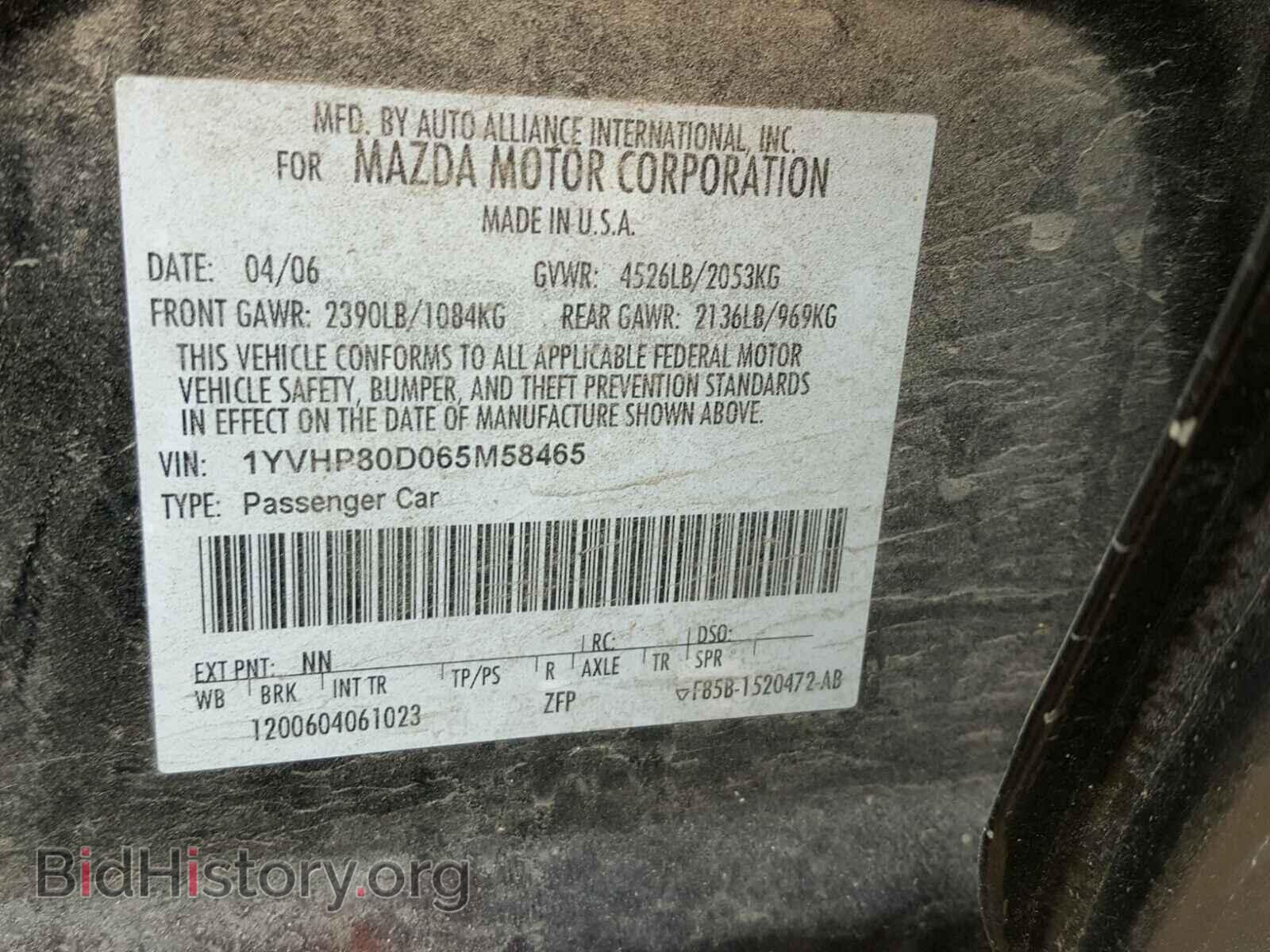 2006 MAZDA 6 - VIN: 1YVHP80D065M58465 - Фото 10