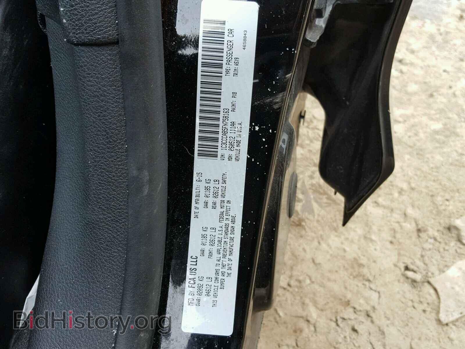 2015 CHRYSLER 200 - VIN: 1C3CCCAB5FN758163 - Фото 10