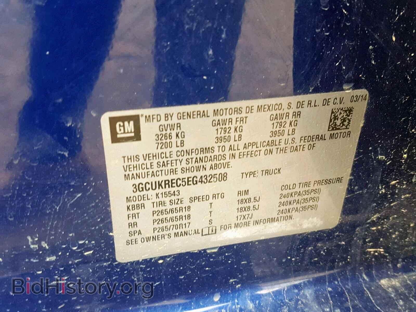 2014 CHEVROLET SILVERADO - VIN: 3GCUKREC5EG432508 - Фото 10