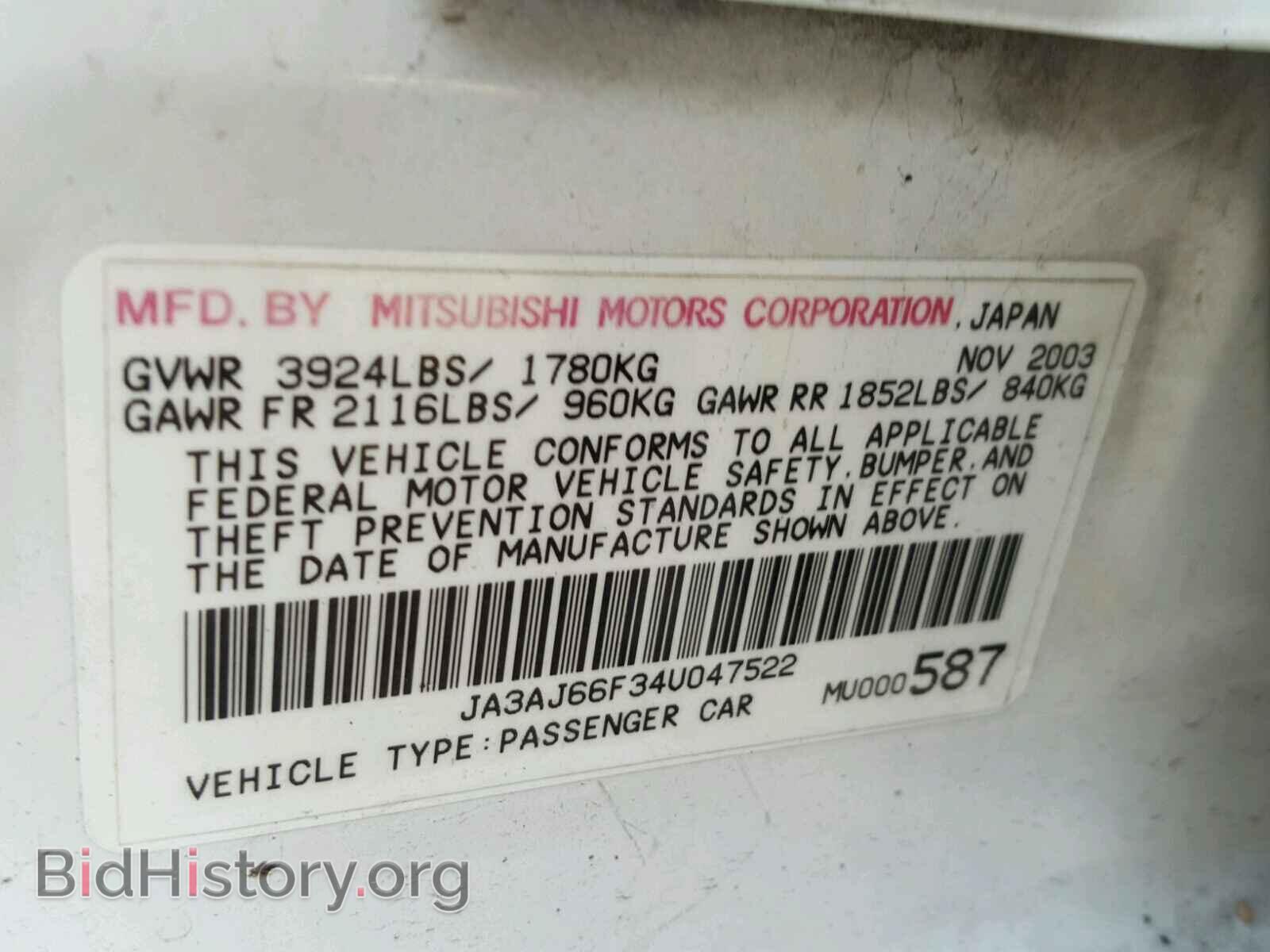 2004 MITSUBISHI LANCER - VIN: JA3AJ66F34U047522 - Фото 10