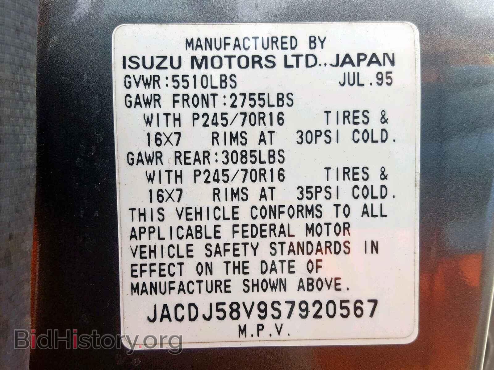 1995 ISUZU TROOPER S - VIN: JACDJ58V9S7920567 - Фото 10
