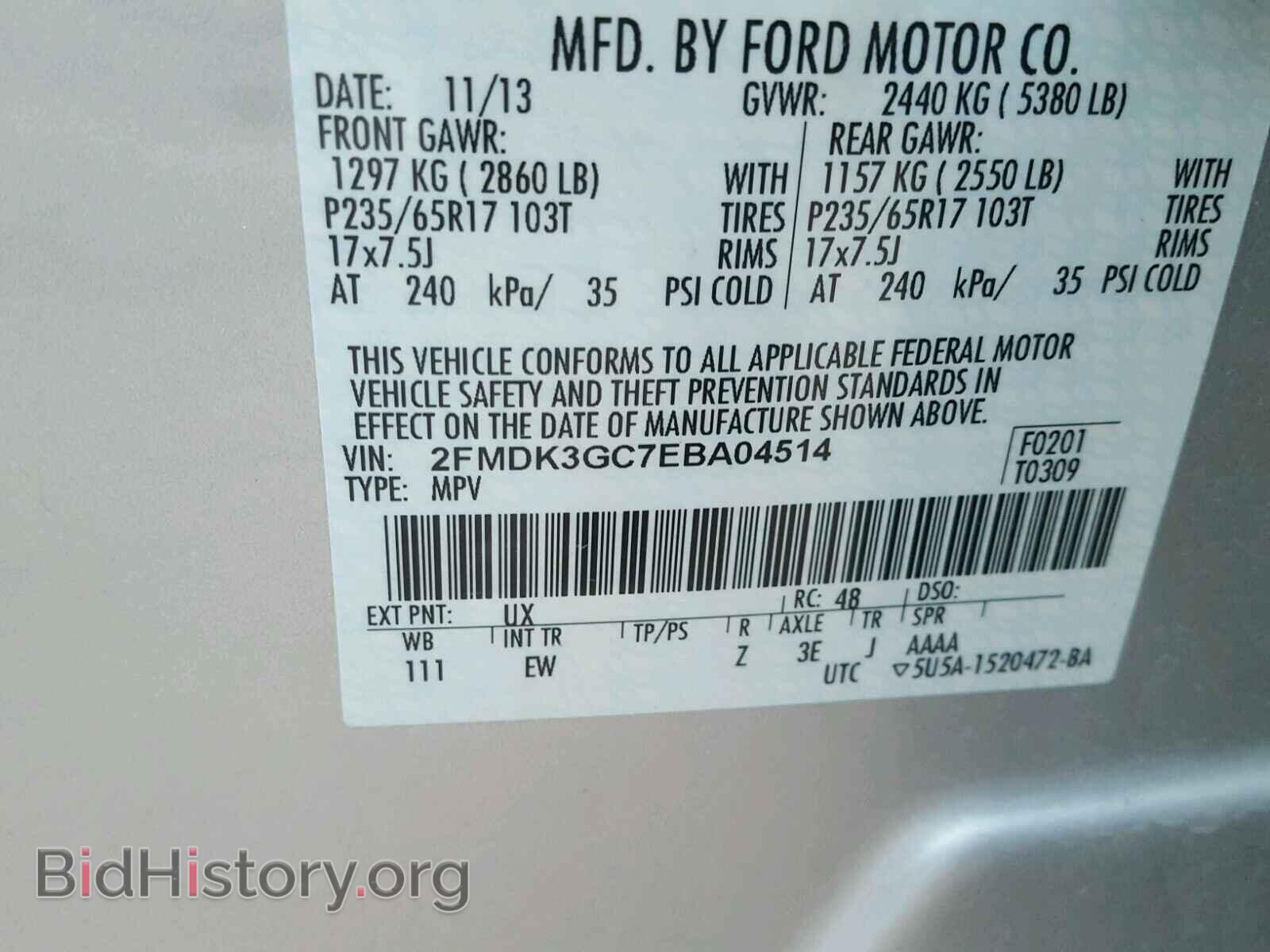 2014 FORD EDGE - VIN: 2FMDK3GC7EBA04514 - Фото 10