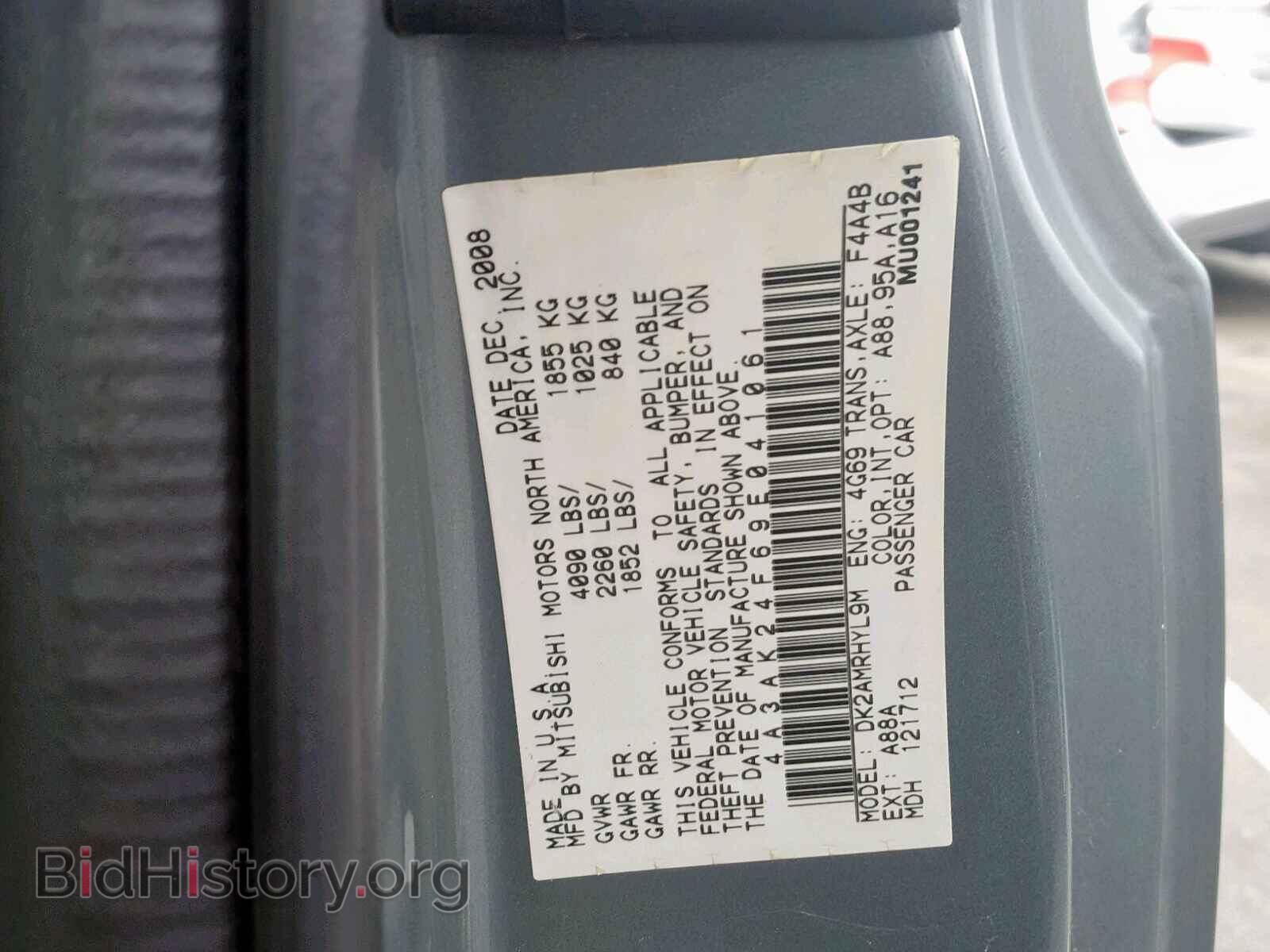 2009 MITSUBISHI ECLIPSE - VIN: 4A3AK24F69E041061 - Photo 10