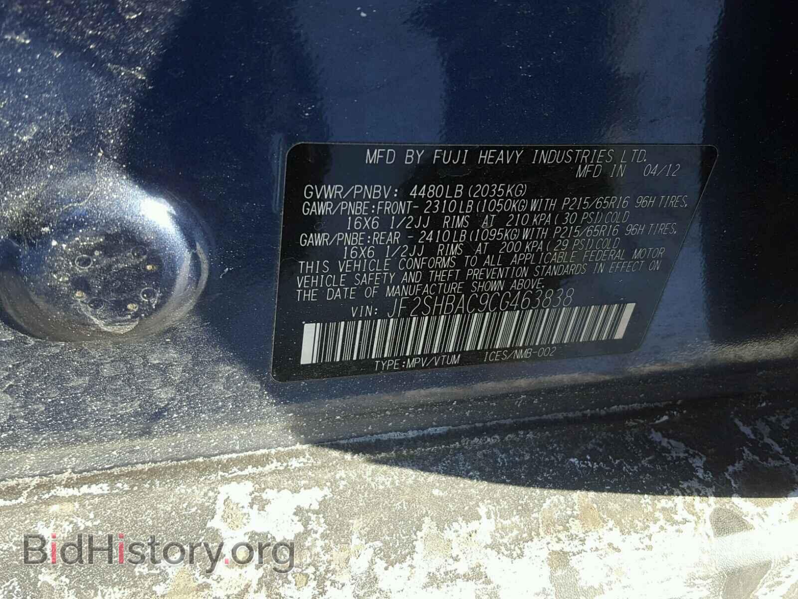 2012 SUBARU FORESTER - VIN: JF2SHBAC9CG463838 - Фото 10