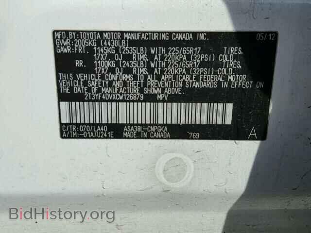 2012 TOYOTA RAV4 - VIN: 2T3YF4DVXCW126879 - Фото 10