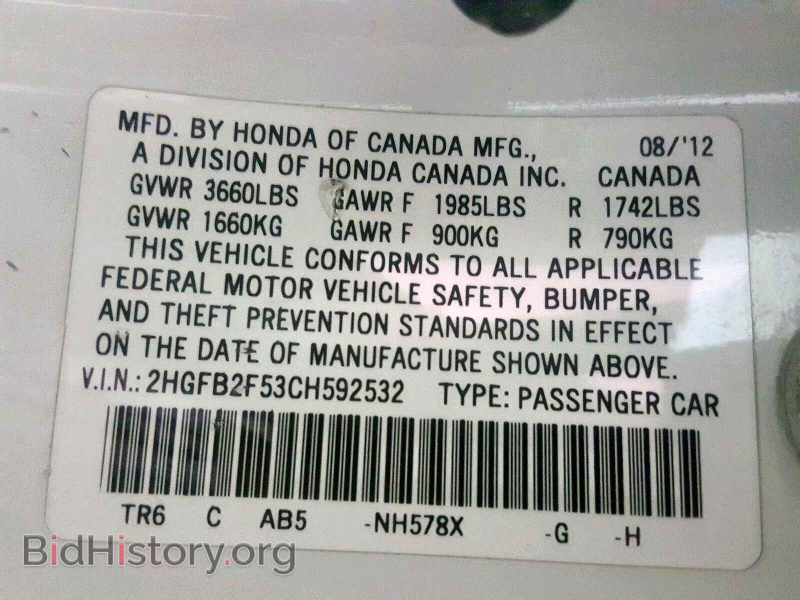 2012 HONDA CIVIC LX - VIN: 2HGFB2F53CH592532 - Фото 10