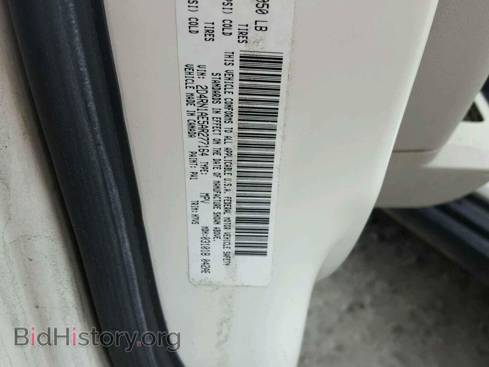 2010 DODGE CARAVAN - VIN: 2D4RN1AE5AR277164 - Фото 10