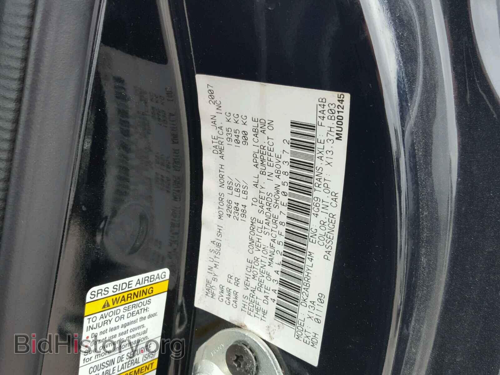 2007 MITSUBISHI ECLIPSE - VIN: 4A3AL25F87E058372 - Фото 10
