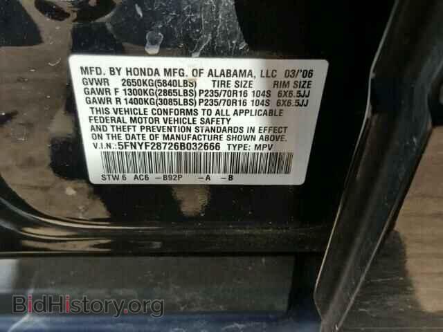 2006 HONDA PILOT - VIN: 5FNYF28726B032666 - Фото 10