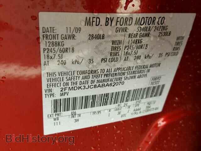 2010 FORD EDGE - VIN: 2FMDK3JC8ABA62070 - Фото 10