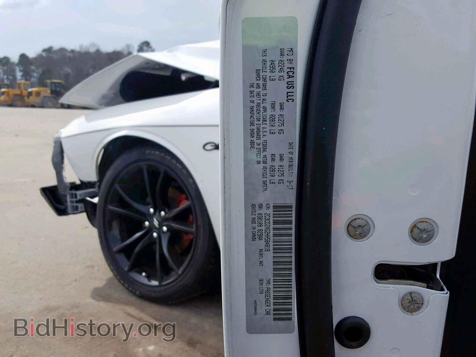 2017 DODGE CHALLENGER - VIN: 2C3CDZAG2HH584818 - Фото 10