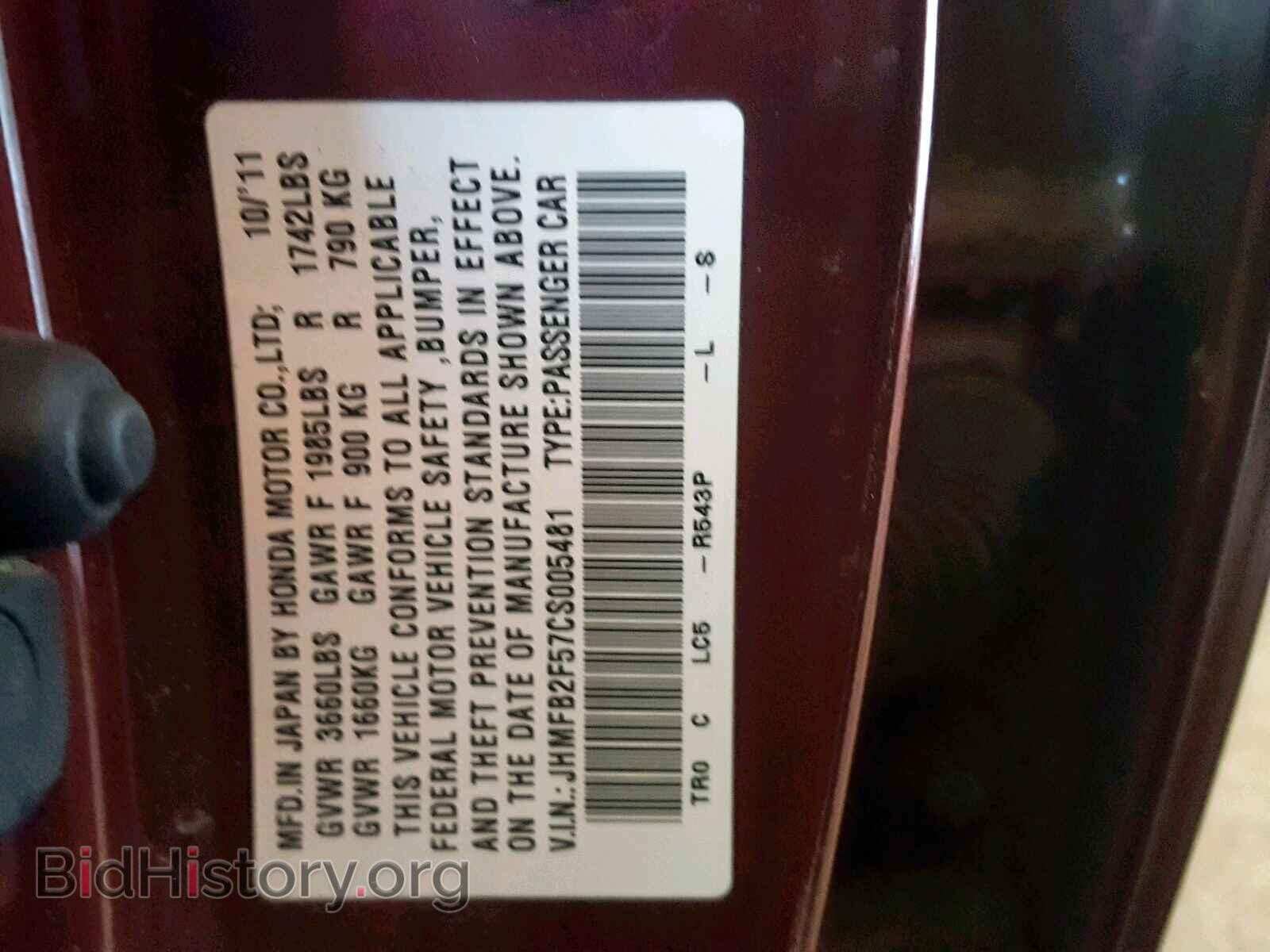 2012 HONDA CIVIC LX - VIN: JHMFB2F57CS005481 - Фото 10