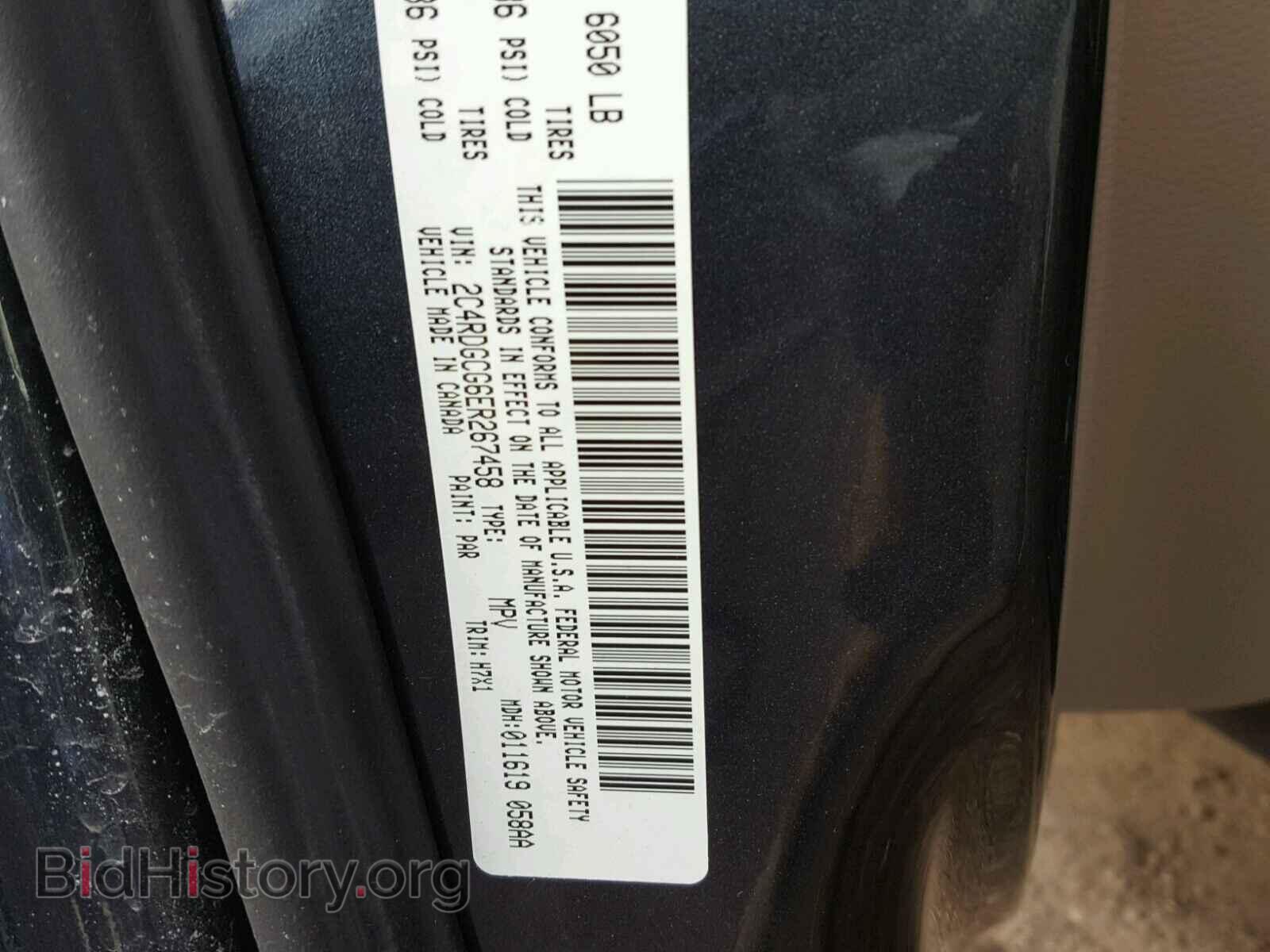 2014 DODGE CARAVAN - VIN: 2C4RDGCG6ER267458 - Фото 10