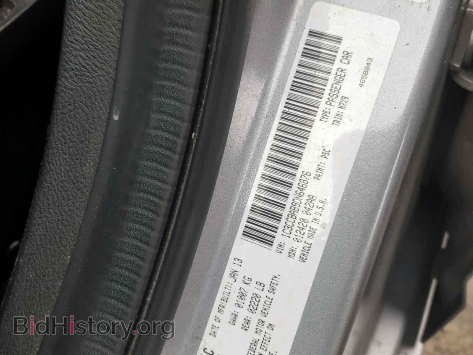 2013 CHRYSLER 200 - VIN: 1C3CCBAB9DN646876 - Фото 10