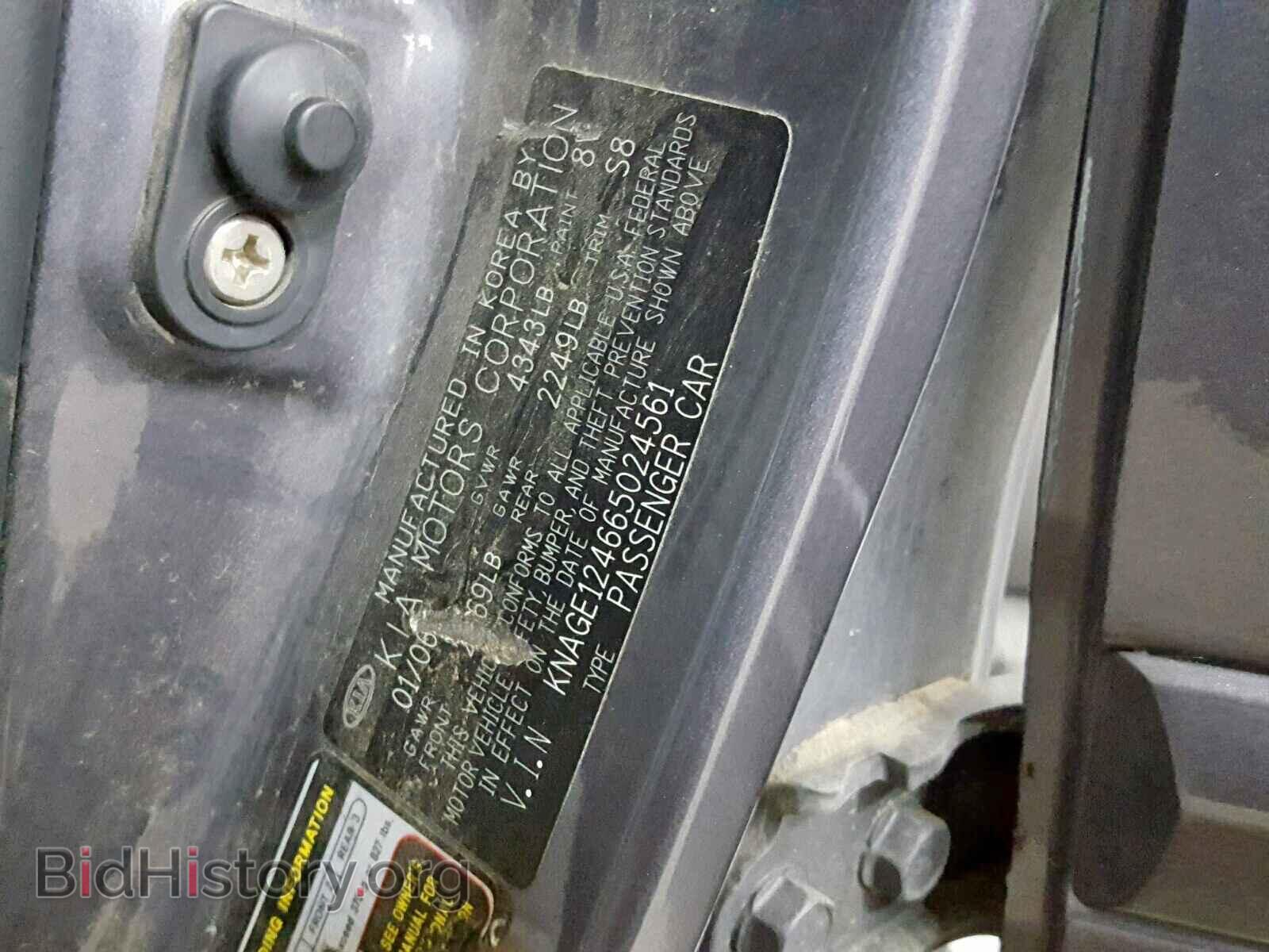 2006 KIA OPTIMA - VIN: KNAGE124665024561 - Фото 10