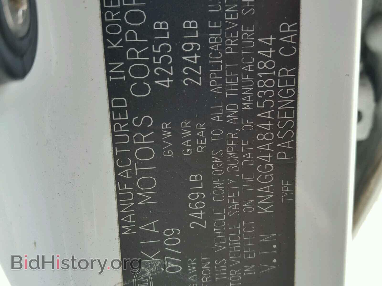 2010 KIA OPTIMA - VIN: KNAGG4A84A5381844 - Фото 10