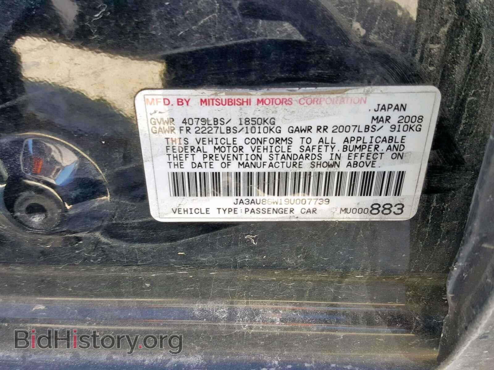 2009 MITSUBISHI LANCER - VIN: JA3AU86W19U007739 - Фото 10