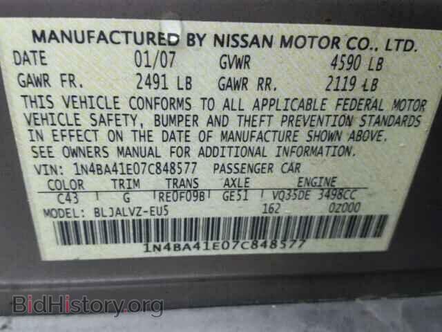 2007 NISSAN MAXIMA - VIN: 1N4BA41E07C848577 - Фото 10