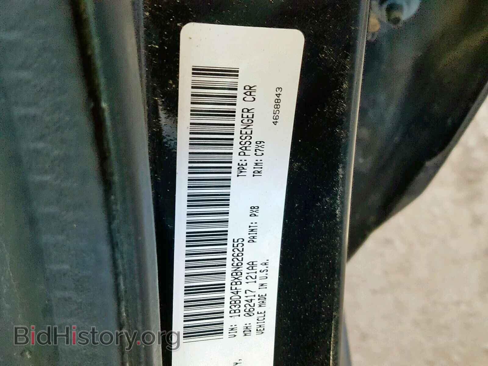 2011 DODGE AVENGER - VIN: 1B3BD4FBXBN626255 - Photo 10
