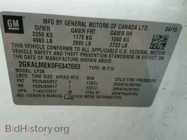2015 GMC TERRAIN - VIN: 2GKALMEK9F6347683 - Фото 10
