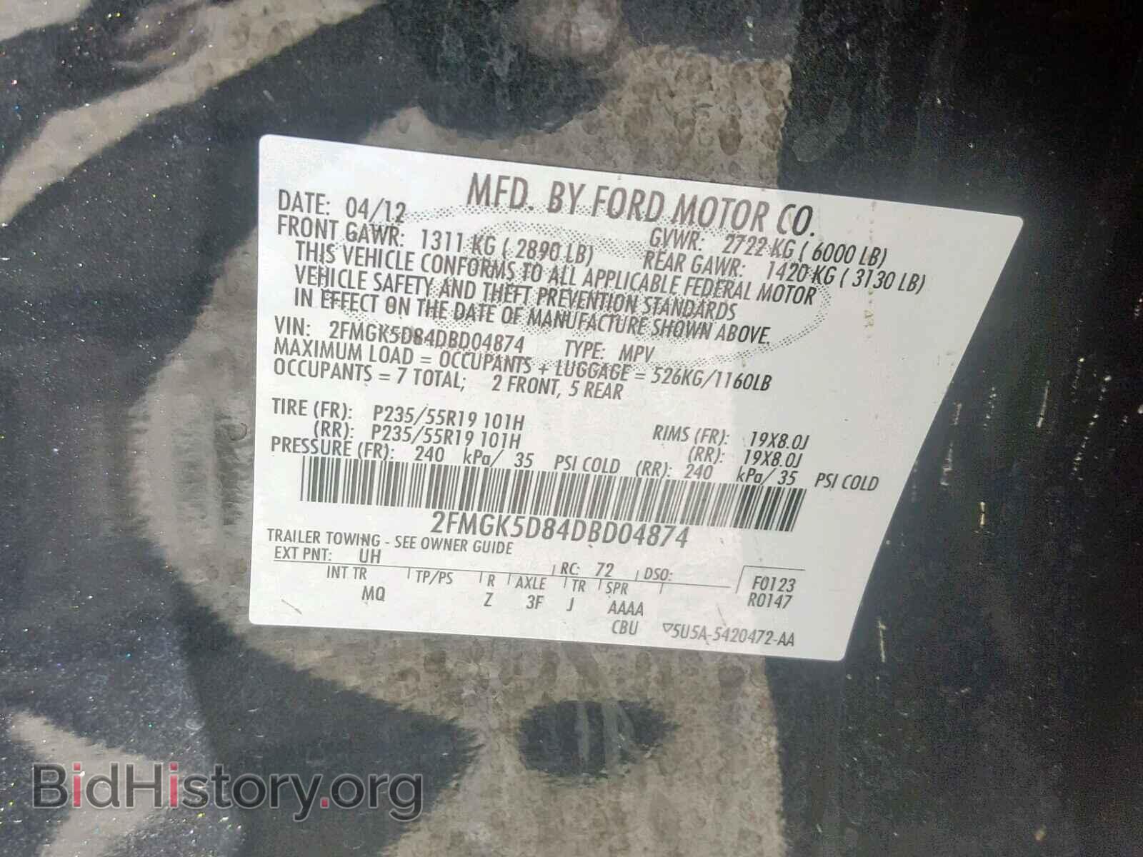 2013 FORD FLEX LIMIT - VIN: 2FMGK5D84DBD04874 - Photo 10
