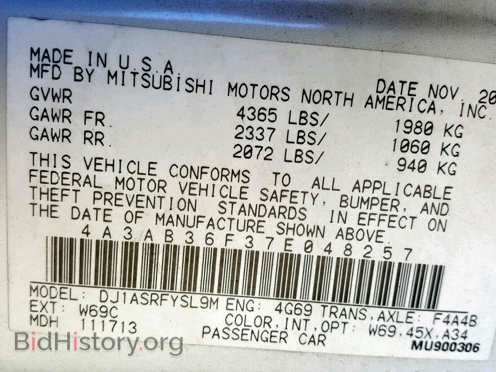 2007 MITSUBISHI GALANT - VIN: 4A3AB36F37E048257 - Фото 10