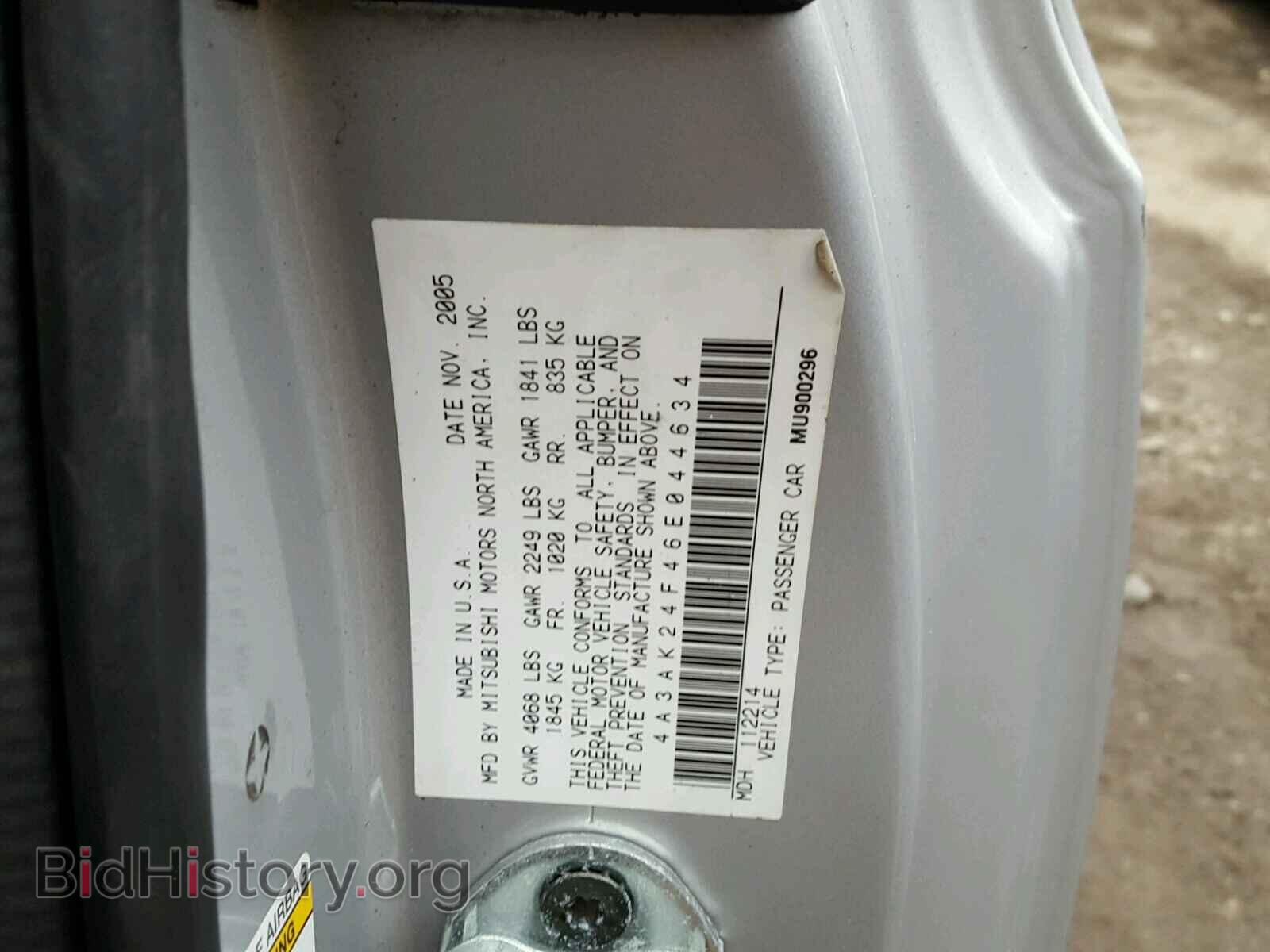 2006 MITSUBISHI ECLIPSE - VIN: 4A3AK24F46E044634 - Фото 10