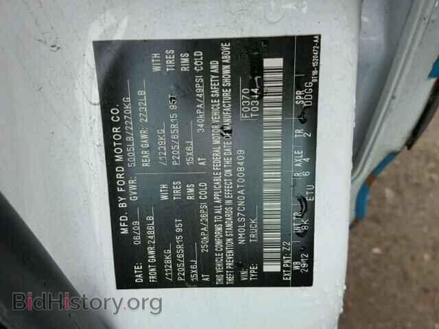 2010 FORD TRANSIT CO - VIN: NM0LS7CN0AT008409 - Фото 10